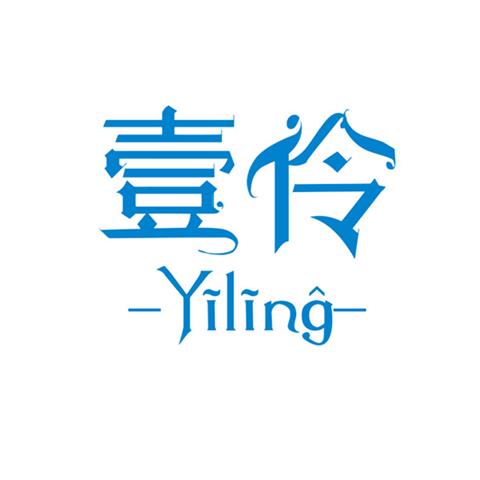 44类医疗美容 壹伶YILING