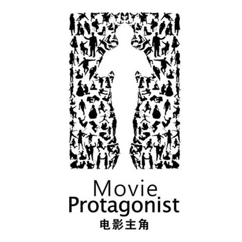 29类食品坚果 电影主角-MOVIE-PROTAGONIST