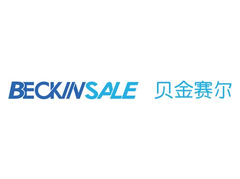 BECKINSALE 贝金赛尔